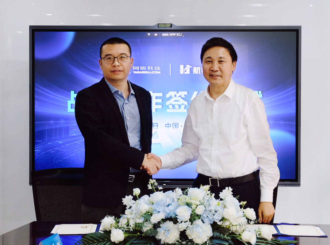 21评论丨人工智能如何重塑全球外贸结构(图1)