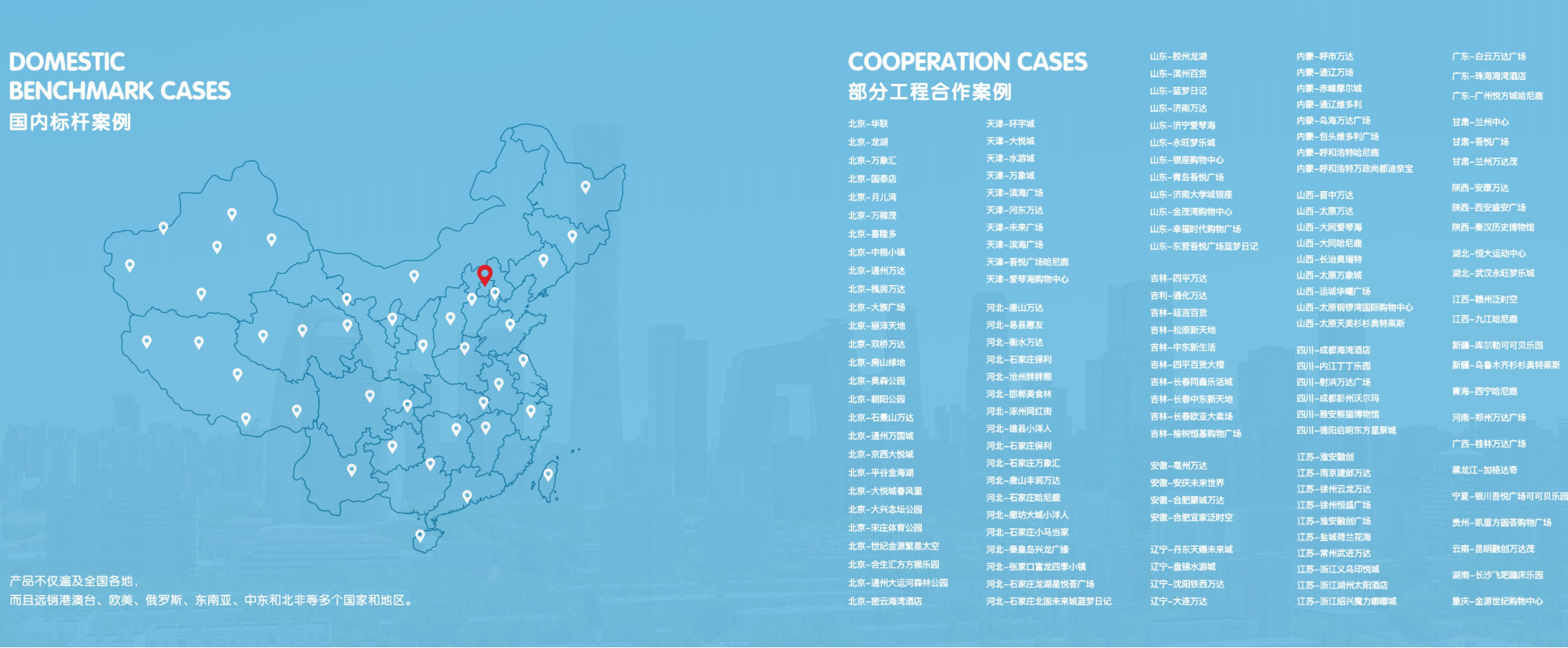 2026南方运动乐园加盟品牌深度解析与盈利指南(图1)