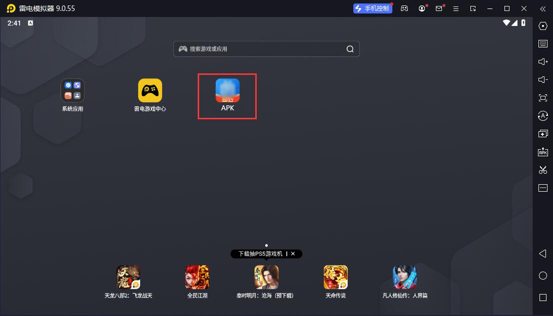 九游手机娱乐：旅游日语电脑版v285138(图9)