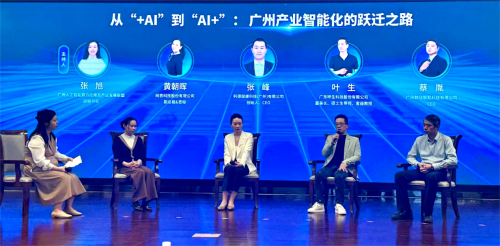 喜讯！晔生科技AI智慧体育多功能一体机入选广州市“人工智能+”典型案例(图8)