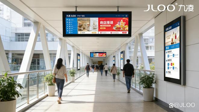 九凌JLOO 65寸户外触摸广告机：商业综合体导视品牌宣传分区展示(图2)
