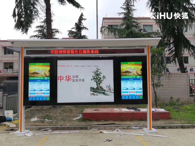 九游app：KIHU快狐｜全天24小时运行户外触控屏不间断商场广场宣传(图6)