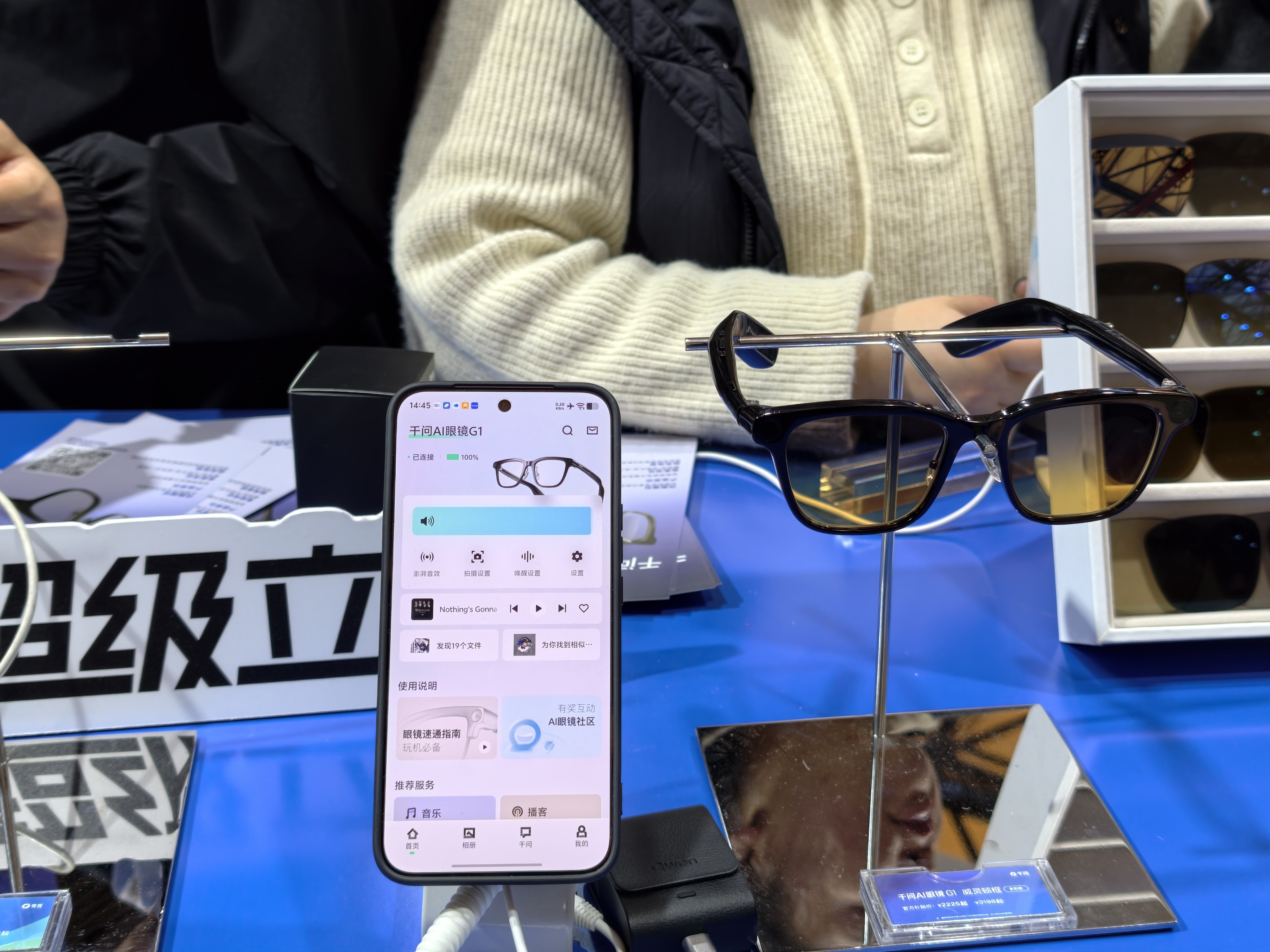 生产力、垂直赛道、硬件解法我在AWE看到了AI眼镜的三面并进(图4)