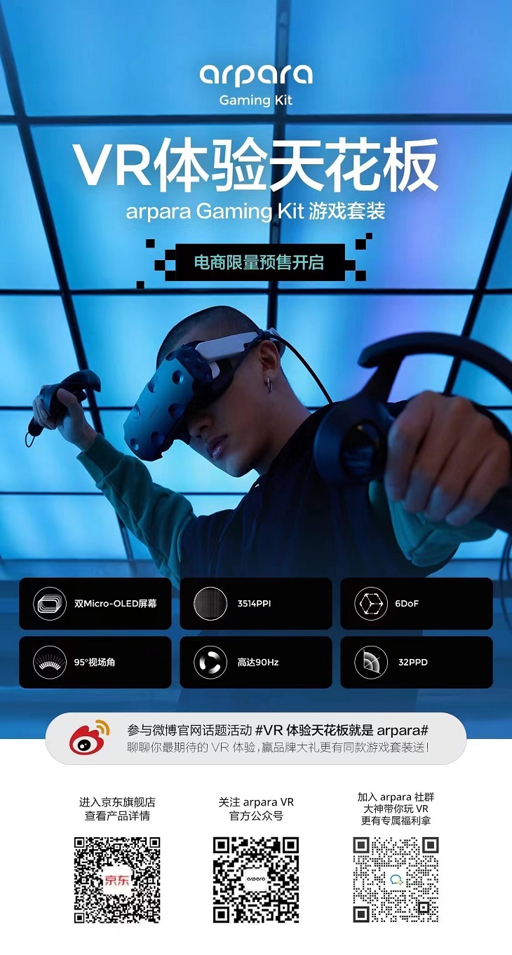 2026线上游戏行业：从审慎监管到规范发展(图1)