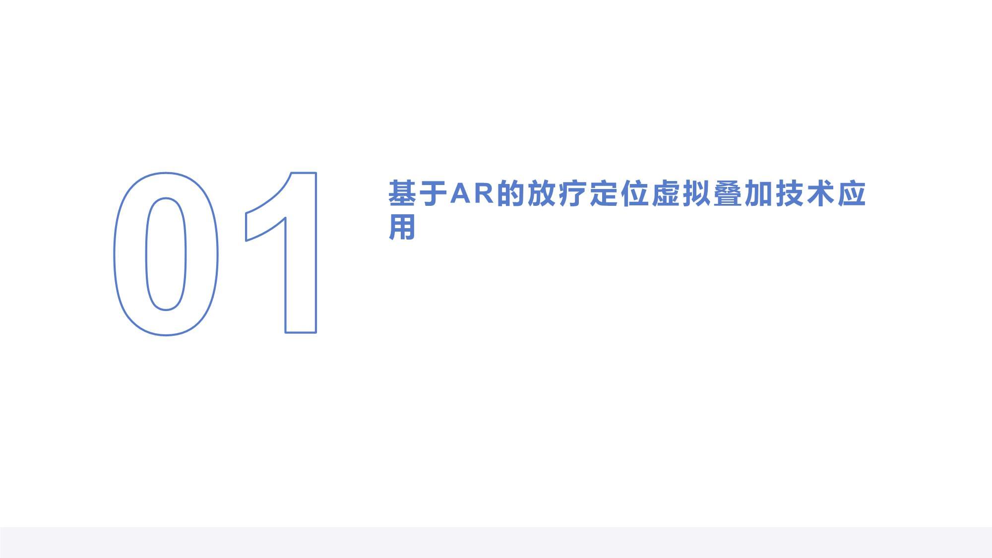 数字赋能生活更美好(图1)