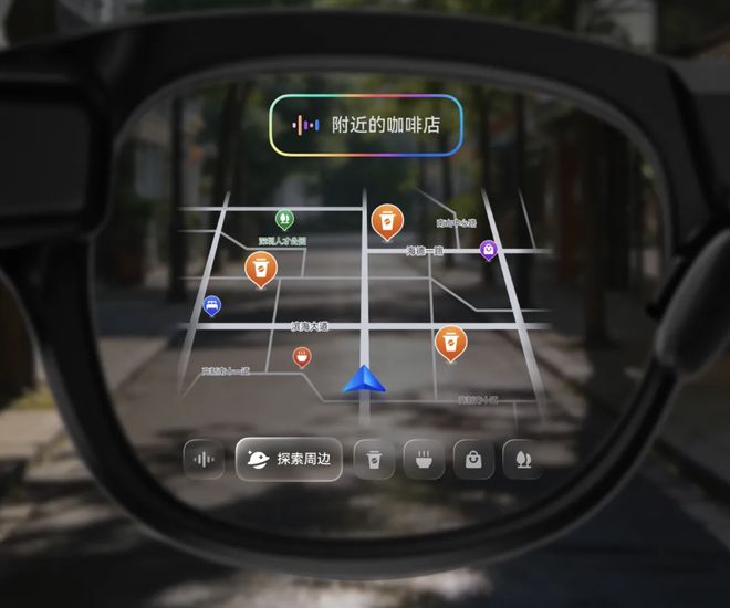九游app：AR取代手机的前夜「智慧生活」投下第一道“影子”(图1)