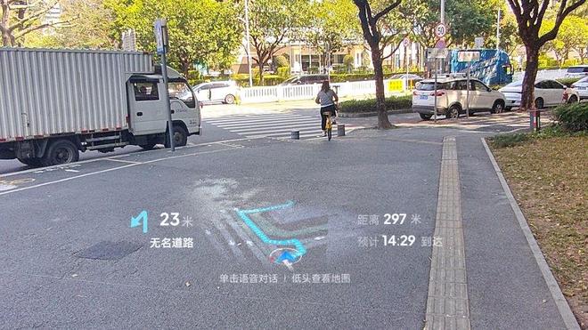 九游app：AR取代手机的前夜「智慧生活」投下第一道“影子”(图5)