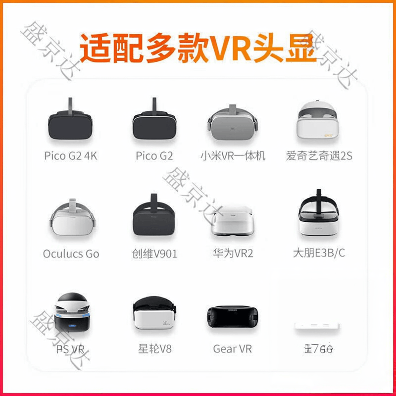 2026年VR一体机品牌十大排名：科技创新引领未来体验升级(图5)