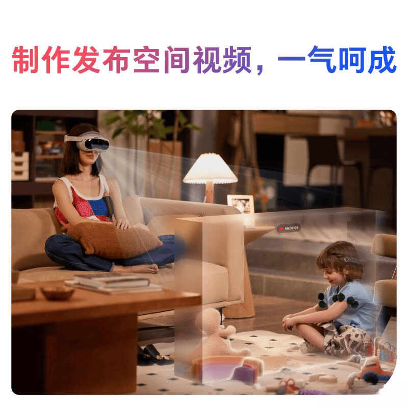 2026年VR一体机品牌十大排名：科技创新引领未来体验升级(图1)