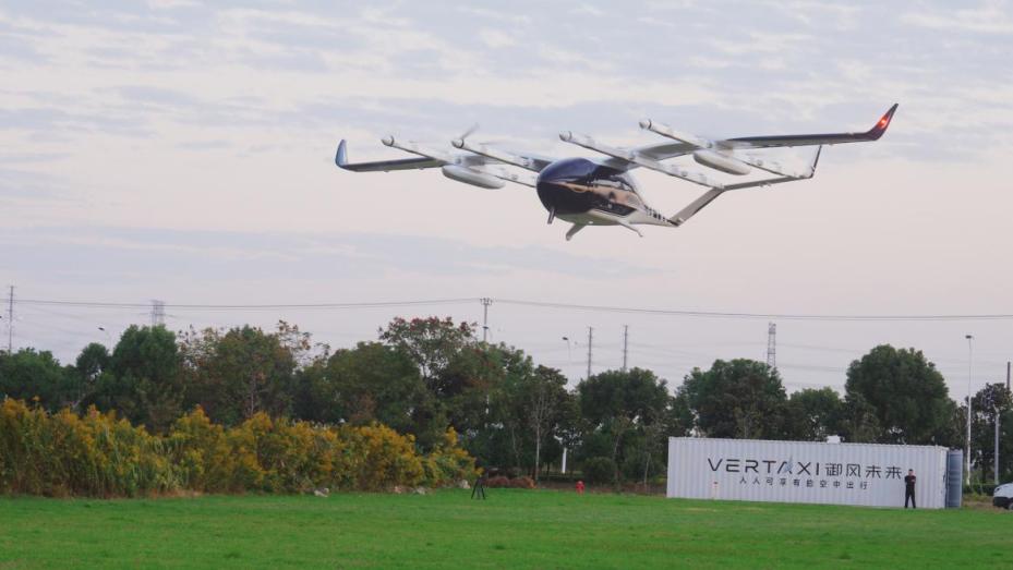 新华网民生观察丨“AI+消费”加速走向日常生活(图7)