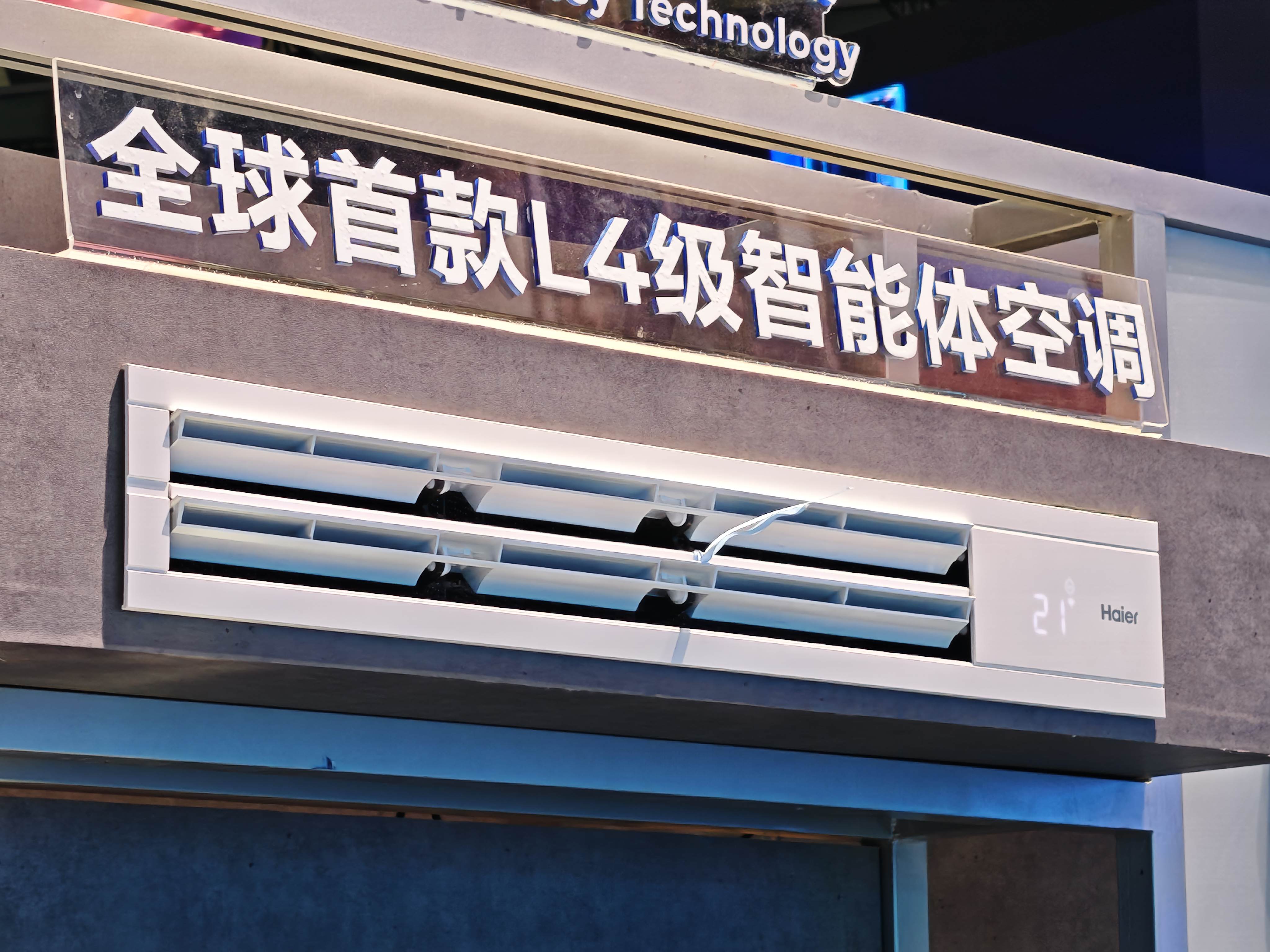 带着10+人暴走AWE我看到了AI硬科技的10大趋势 By悟空(图4)