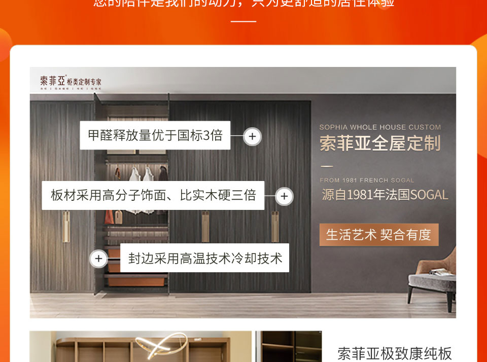 AI定制家居：海尔全屋家居AI定制美好家你的未来生活会是这样吗？(图1)