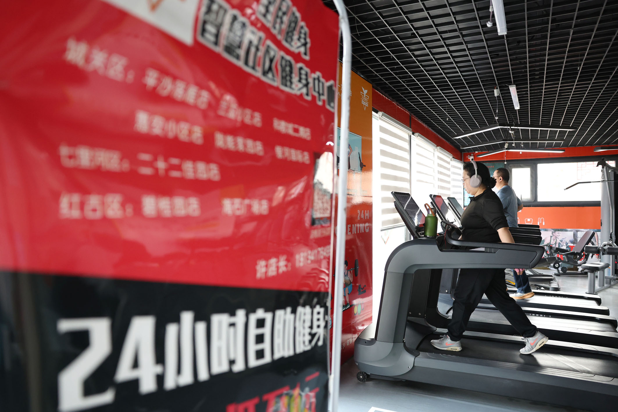 九游app：生活经济学：“烟火气”中的高质量发展密码丨拥抱AI的健身(图1)