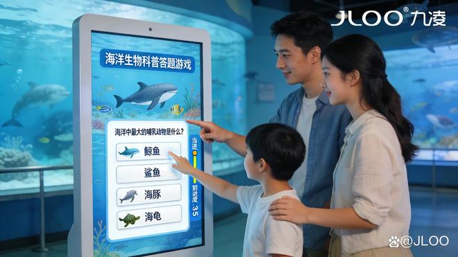 九凌JLOO 3255寸户外触摸一体机：触控流畅度与游戏互动体验测评(图8)