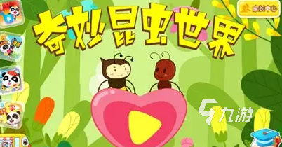 九游app：陪孩子玩的100种创意游戏推荐：亲子互动、益智启蒙、室内外全场景覆盖(图2)