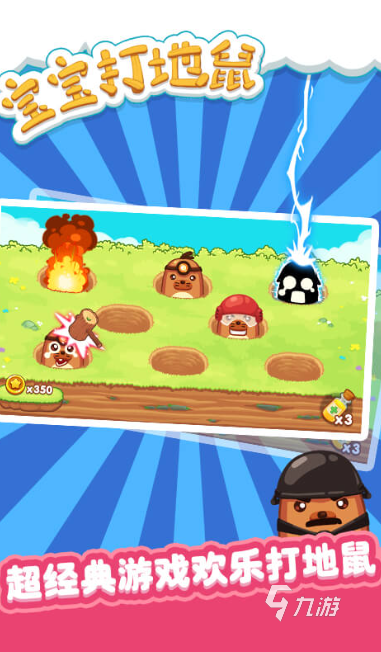 九游app：陪孩子玩的100种创意游戏推荐：亲子互动、益智启蒙、室内外全场景覆盖(图6)