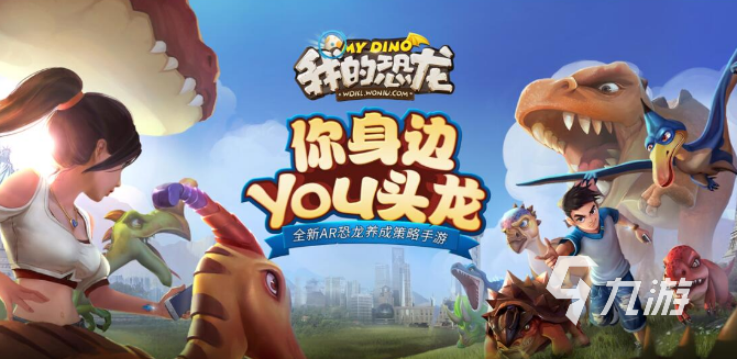 ar游戏都有哪些 2023高人气ar游戏盘点(图4)