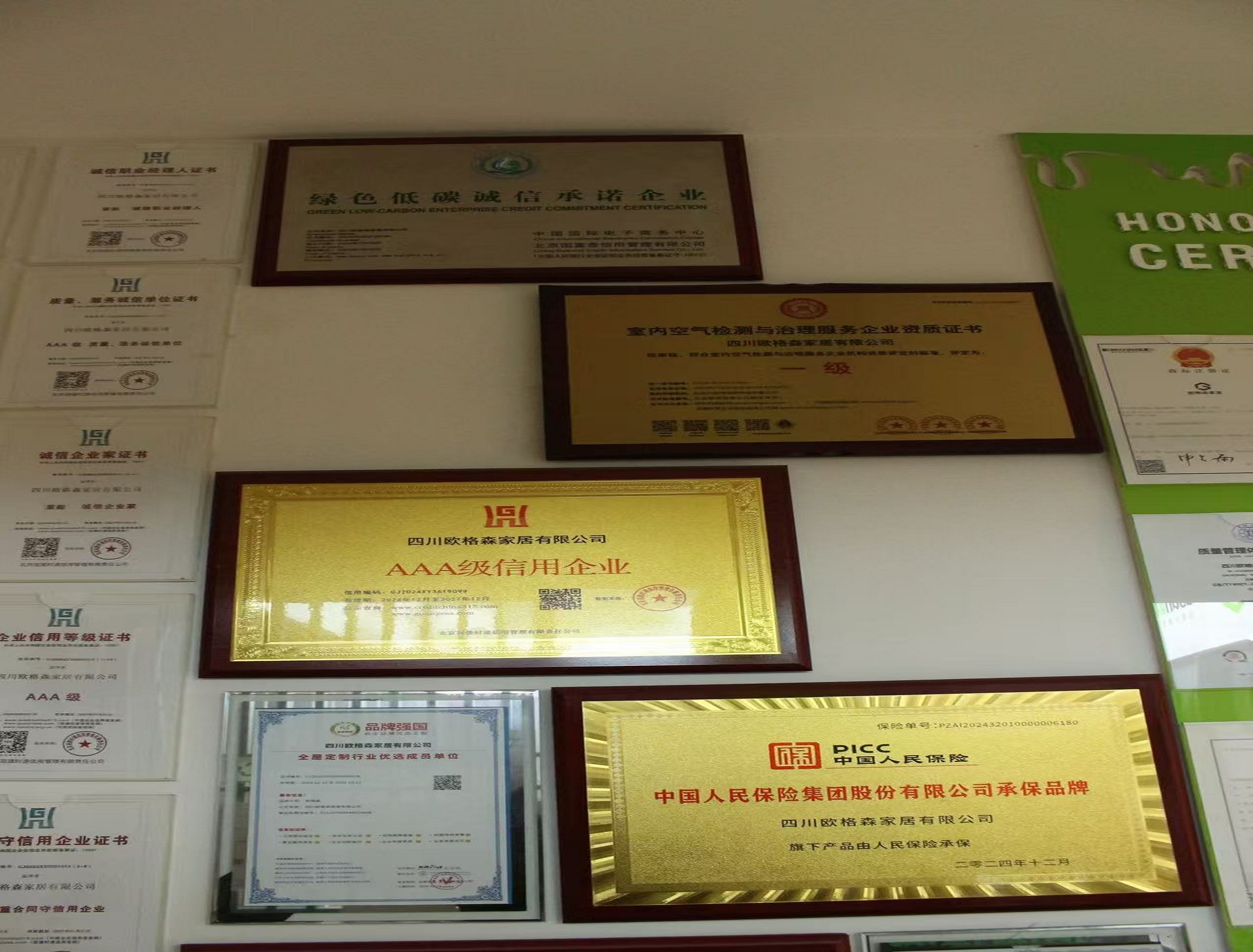 九游娱乐官方网站：2026前瞻：绵阳智能全屋定制家具解决方案顶尖厂商综合评估(图2)