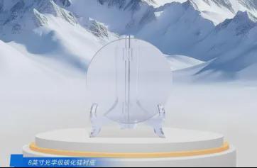 九游：国产厂商集体押注！碳化硅点燃AR眼镜下一个十年(图4)