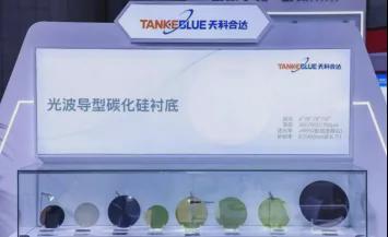 九游：国产厂商集体押注！碳化硅点燃AR眼镜下一个十年(图5)