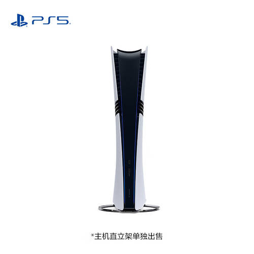 九游娱乐官方网站：畅享游戏乐趣：深入体验PlayStation PS5 Pro、罗技CLOUD云掌机与运动宇宙AR体感运动游戏机的比较(图1)