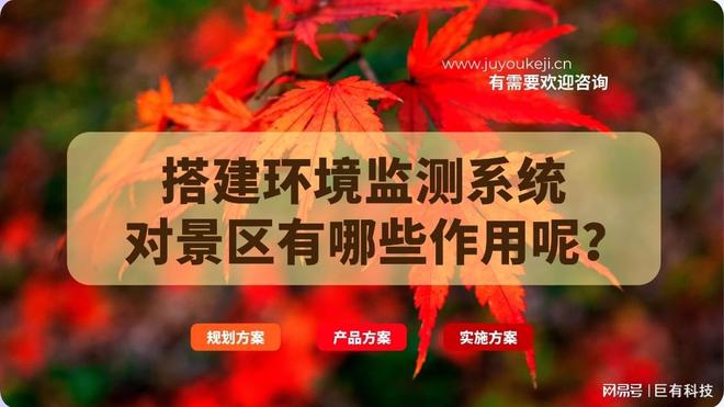 巨有科技智慧景区加持清明市集打造沉浸式文旅体验(图1)