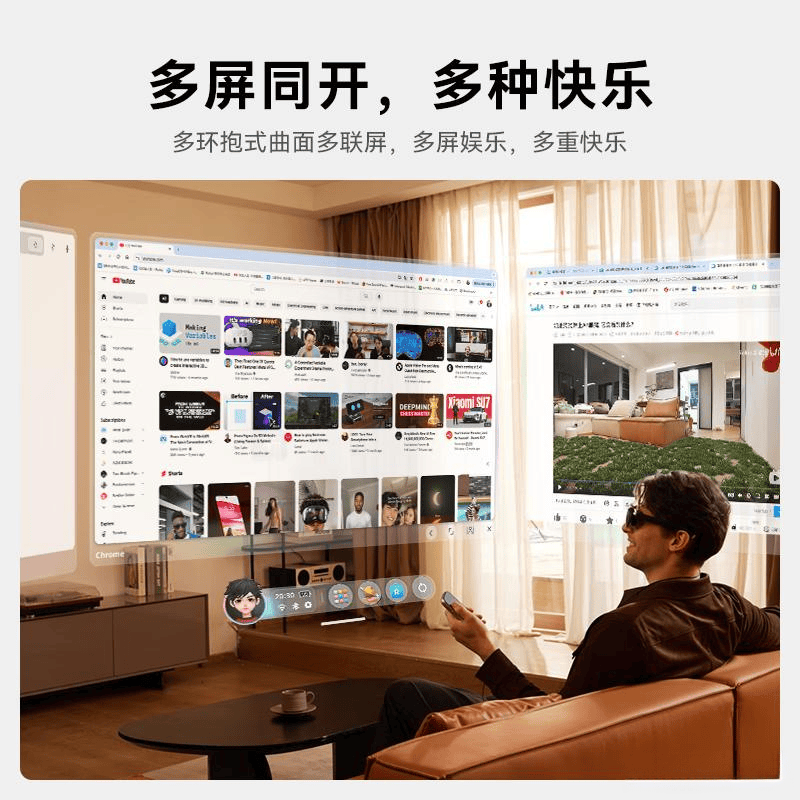 AR眼镜品牌排行榜10强：找到适合你的完美选择(图3)