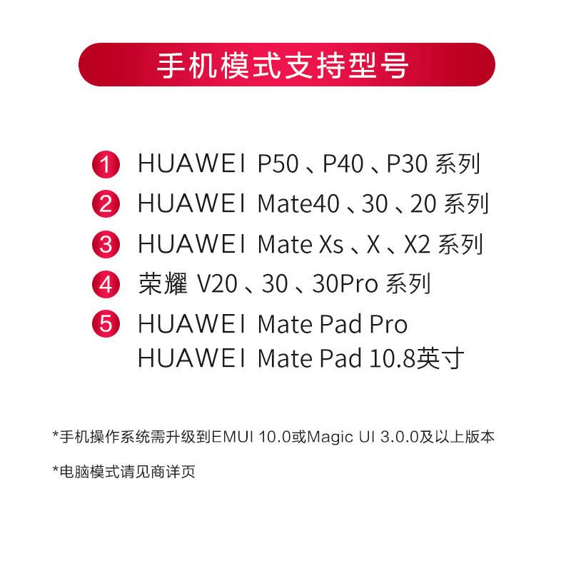 AR眼镜品牌排行榜10强：找到适合你的完美选择(图6)