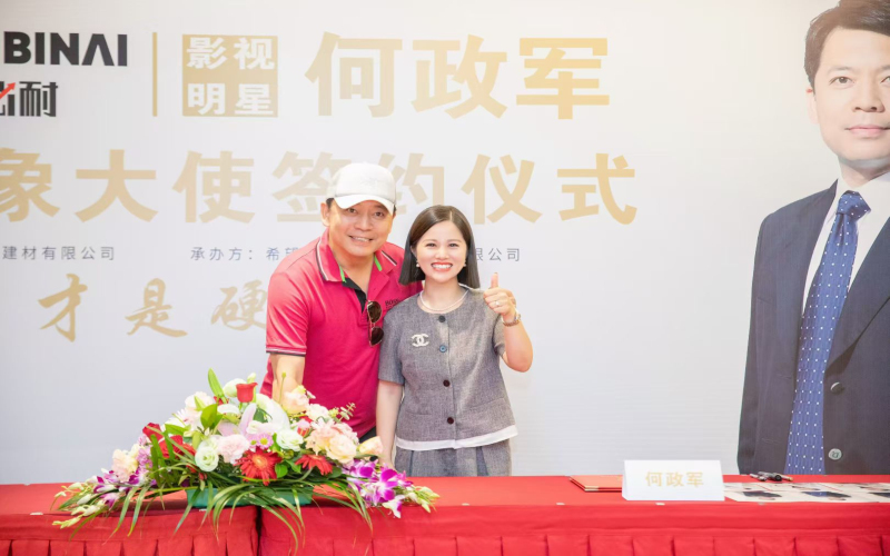 2026年四月北京明星祝福视频服务商综合测评与选购指南(图2)