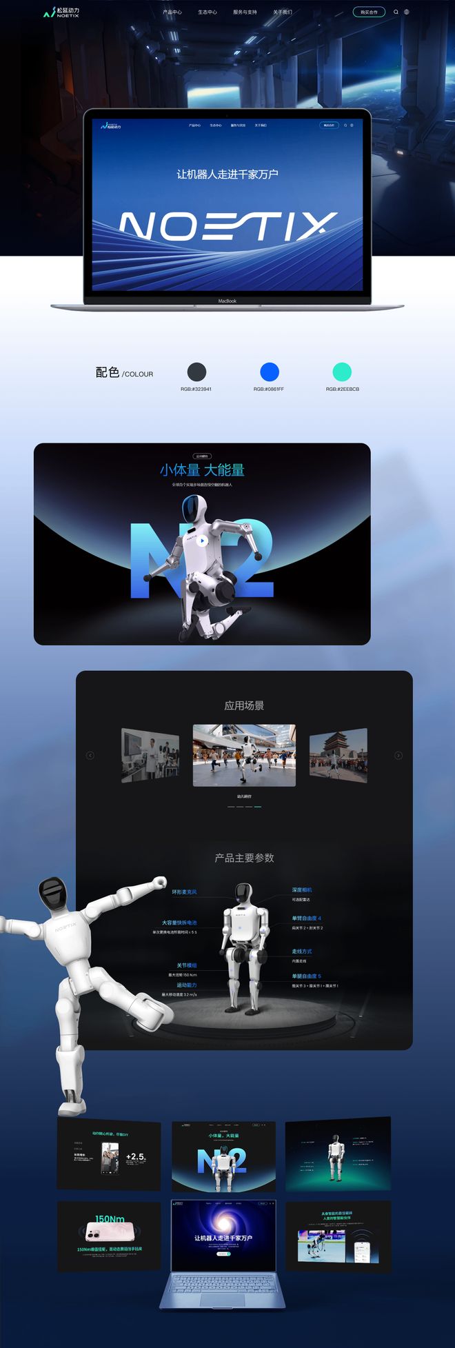 九游娱乐官方网站：网站建设公司推荐：2026年值得合作的六大设计开发公司(图2)