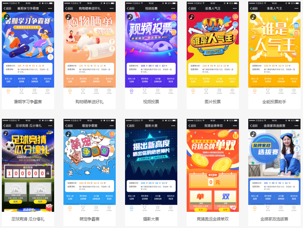 【简单的AR互动游戏怎么做？】简单的AR互动游戏开发制作(图4)