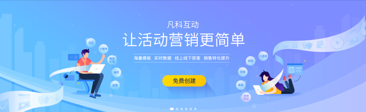 创意互动ar游戏小程序制作【创意互动ar游戏活动怎么做】(图1)