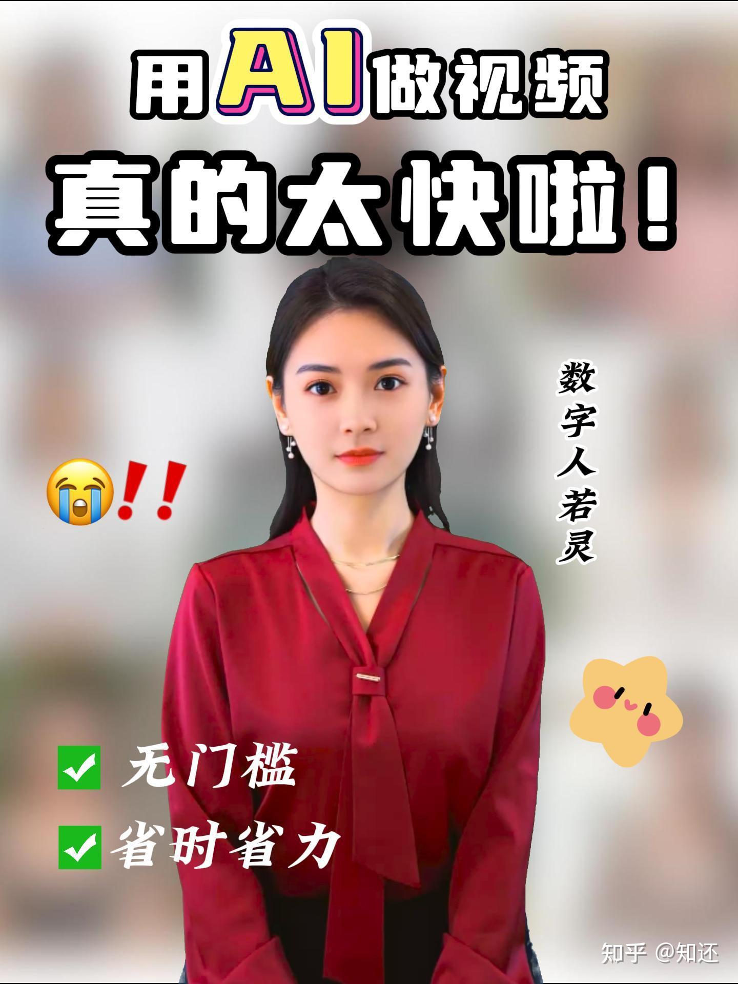 2026AI数字人软件避坑攻略：5 个核心维度筛选运行稳定优质产品(图1)