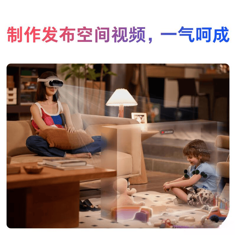 口碑最好的十大AR眼镜品牌让您轻松选择符合需求的高科技产品(图6)