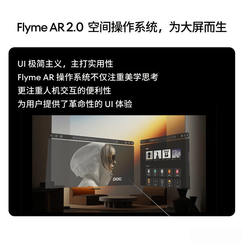 口碑最好的十大AR眼镜品牌让您轻松选择符合需求的高科技产品(图3)