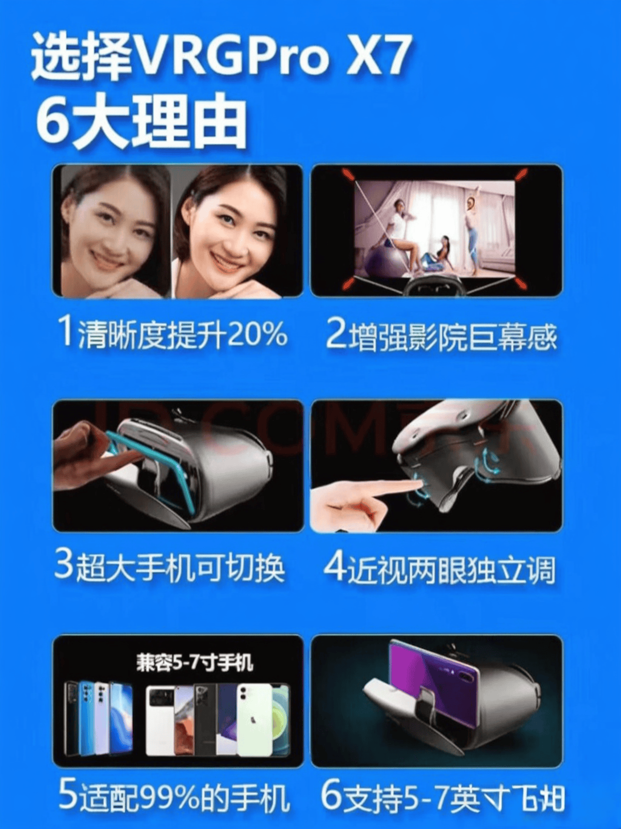 口碑最好的十大AR眼镜品牌让您轻松选择符合需求的高科技产品(图4)