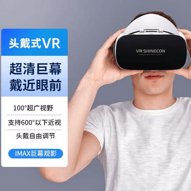 口碑最好的十大AR眼镜品牌让您轻松选择符合需求的高科技产品(图5)