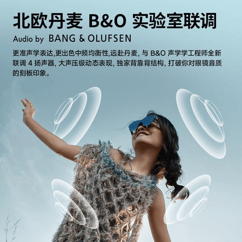 口碑最好的十大AR眼镜品牌让您轻松选择符合需求的高科技产品(图2)