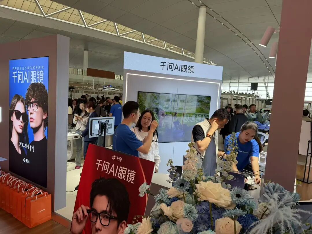 九游app：记者实探阿里千问AI眼镜全球首店(图1)