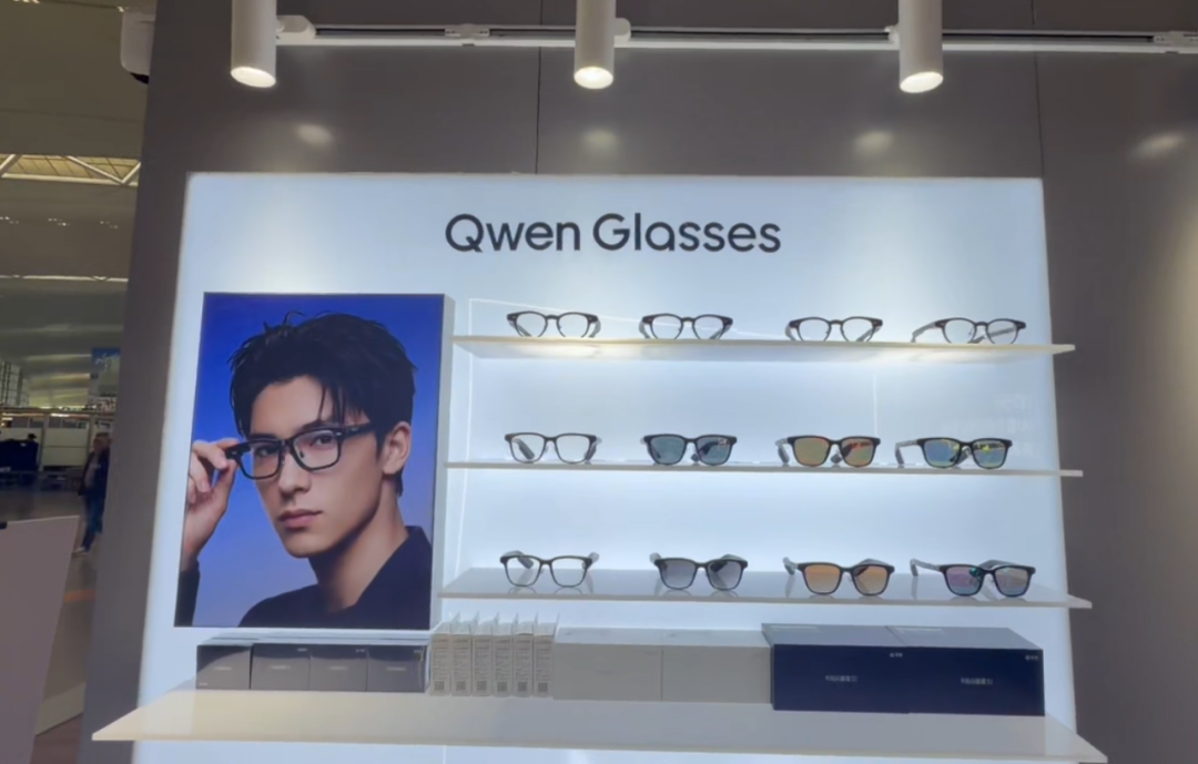 九游app：记者实探阿里千问AI眼镜全球首店(图2)