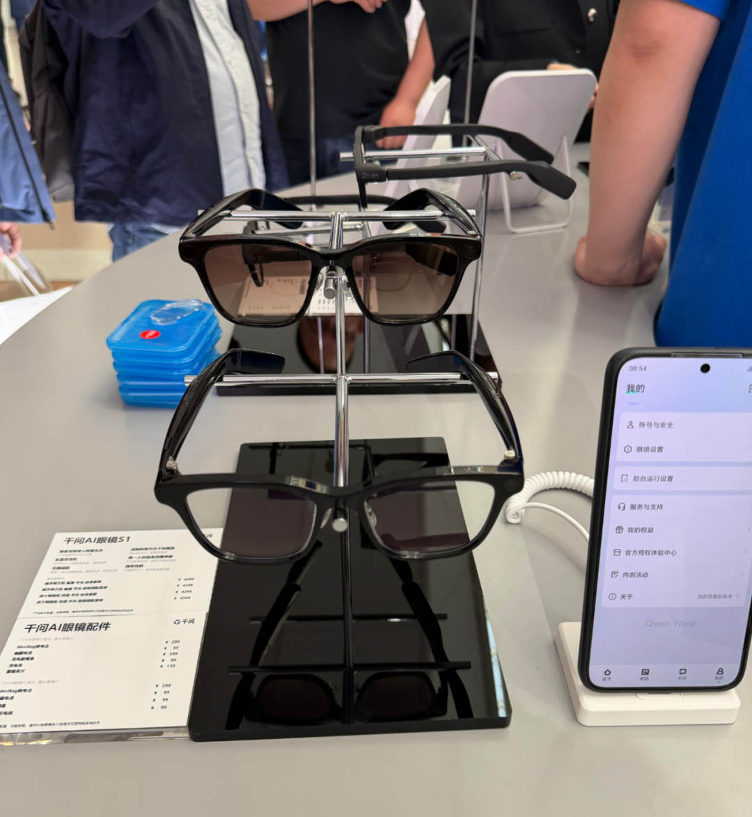 九游app：记者实探阿里千问AI眼镜全球首店(图4)