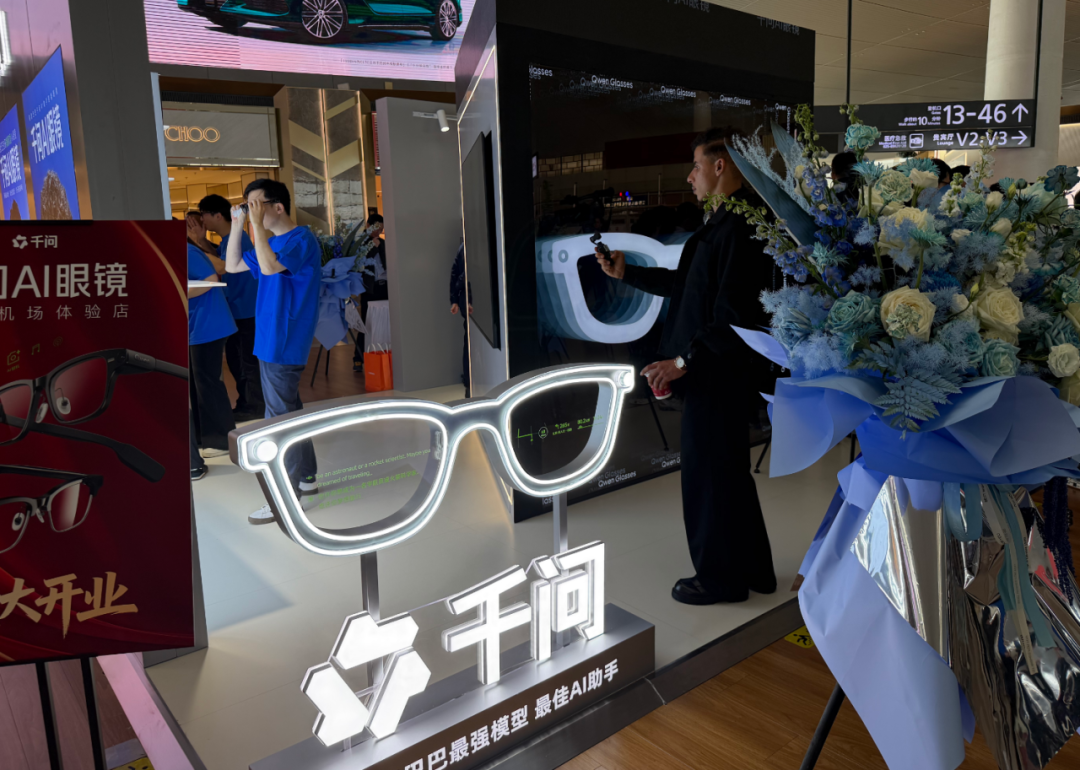 九游app：记者实探阿里千问AI眼镜全球首店(图6)