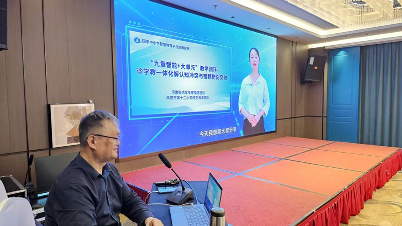 打造沉浸式场景提供专业导游定制个性方案——人工智能赋能文旅高质量发展（深阅读）(图1)