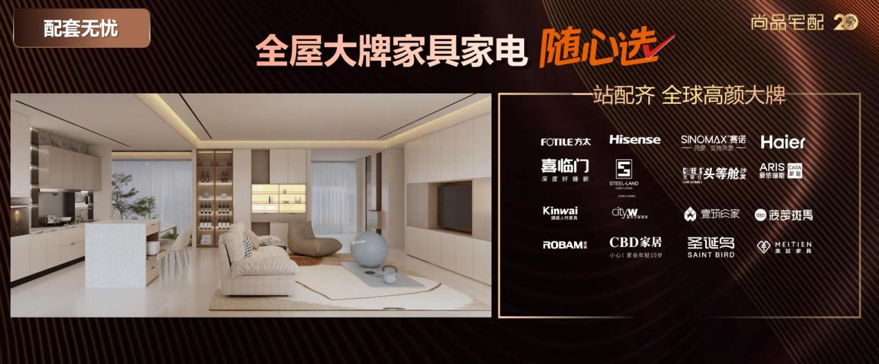 数码电子行业现状与发展趋势分析(2026年)(图1)