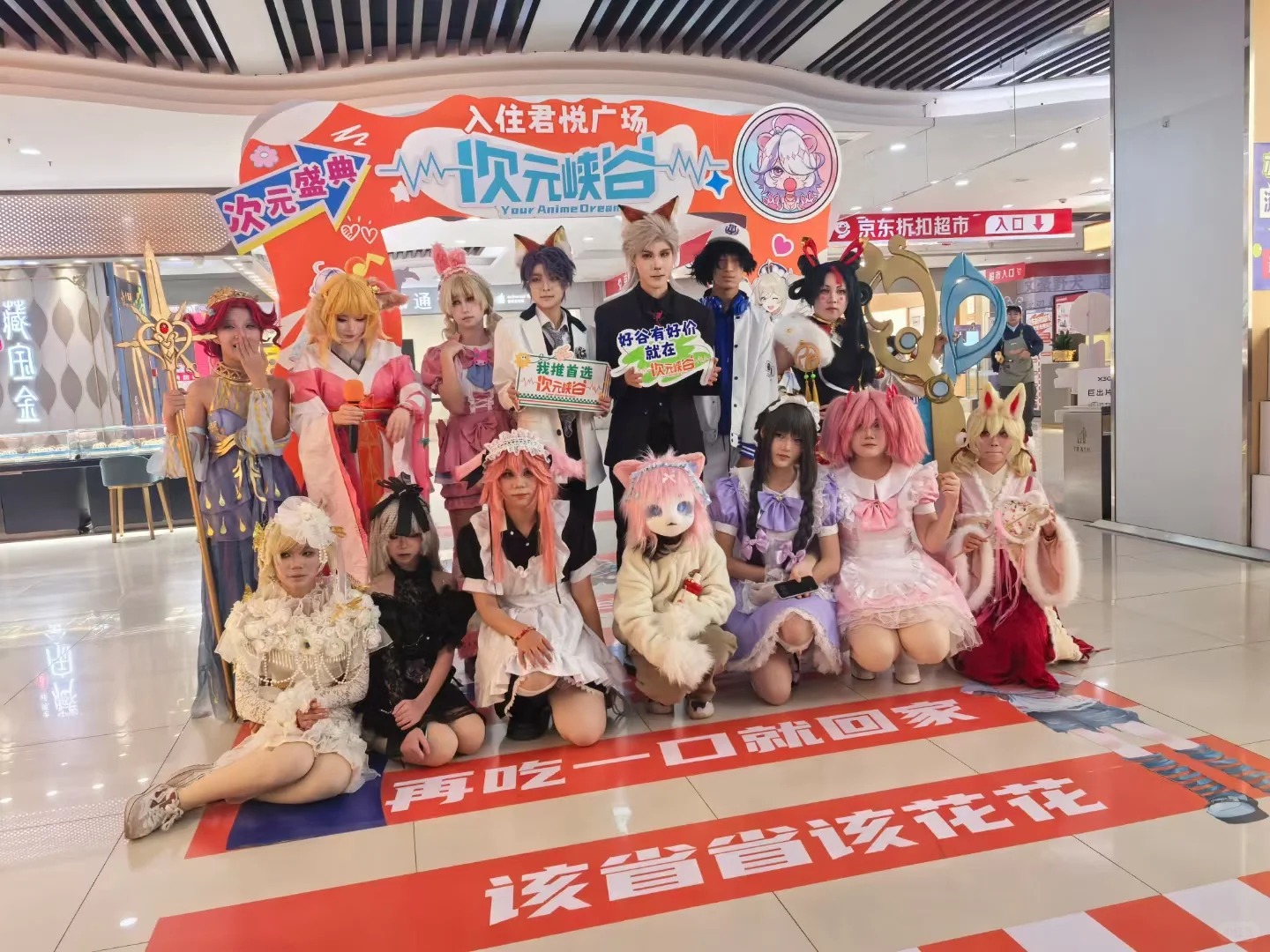 2026年最新北京潮玩店深度测评：二次元爱好者必看口碑指南(图1)