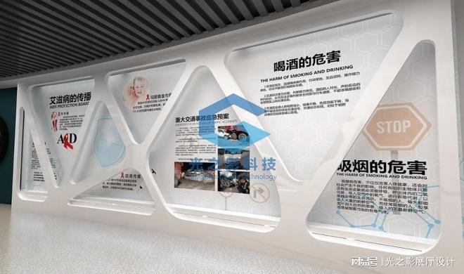 沉浸式生命安全教育体验中心光之影科技解锁安全学习新方式(图4)