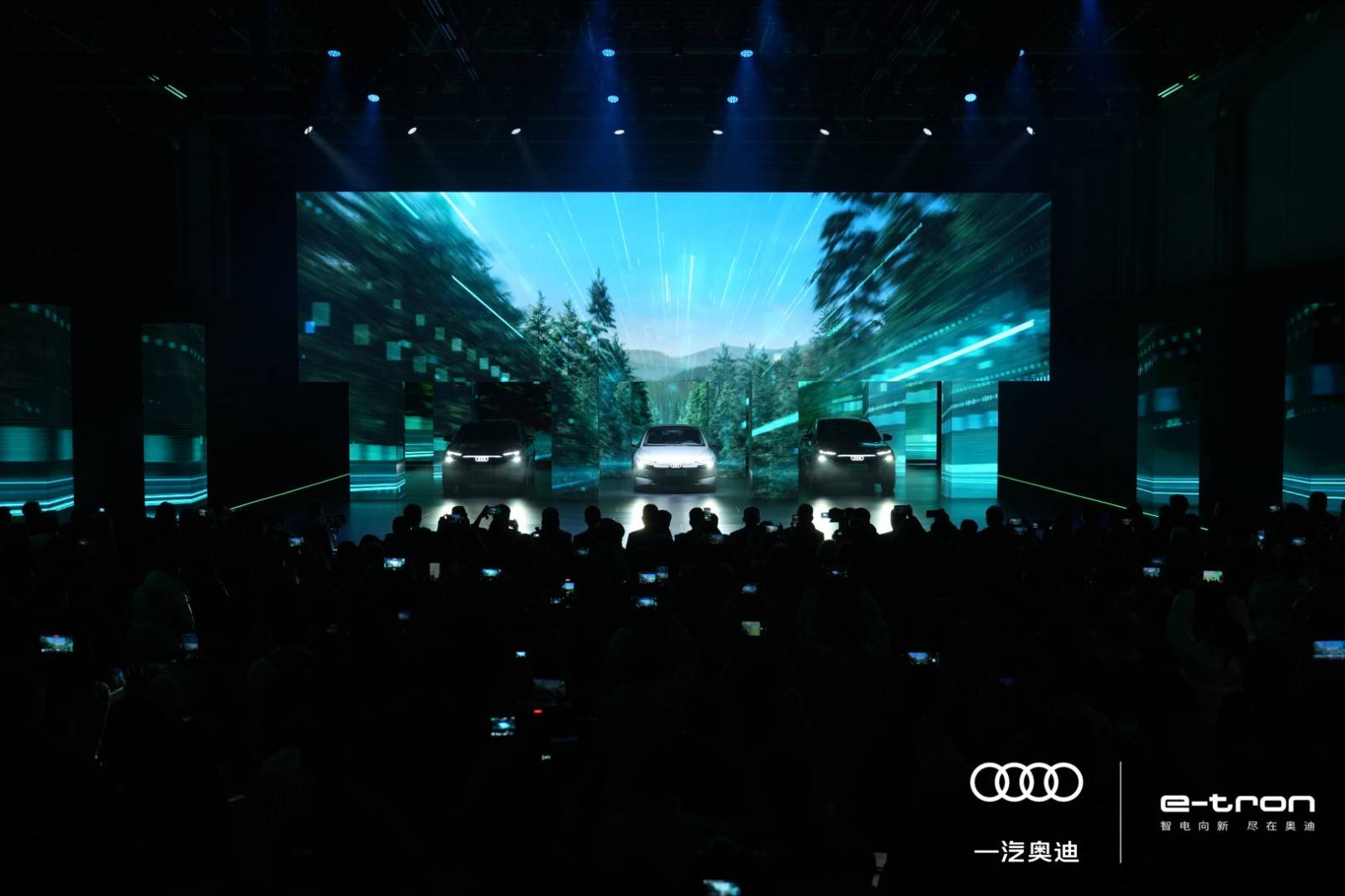 一汽奥迪A6L e-tron上市了！搭载华为乾崑智驾诠释智能安全(图1)