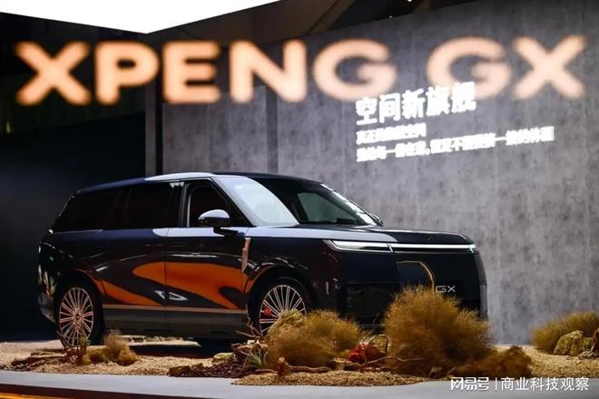 六重冗余护体！小鹏GX以航空级安全标准 重新定义旗舰SUV安全边界(图3)