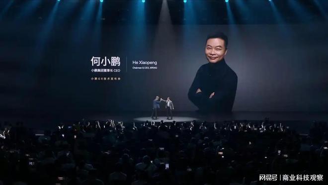 六重冗余护体！小鹏GX以航空级安全标准 重新定义旗舰SUV安全边界(图2)