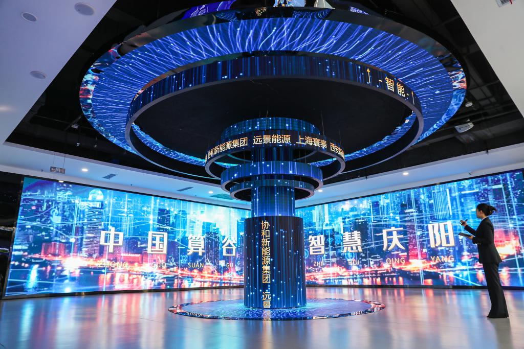 九游娱乐官方网站：首席记者谈首季经济·科创篇丨从“技术变量”到“价值增量” 智能经济新形态加快打造(图3)